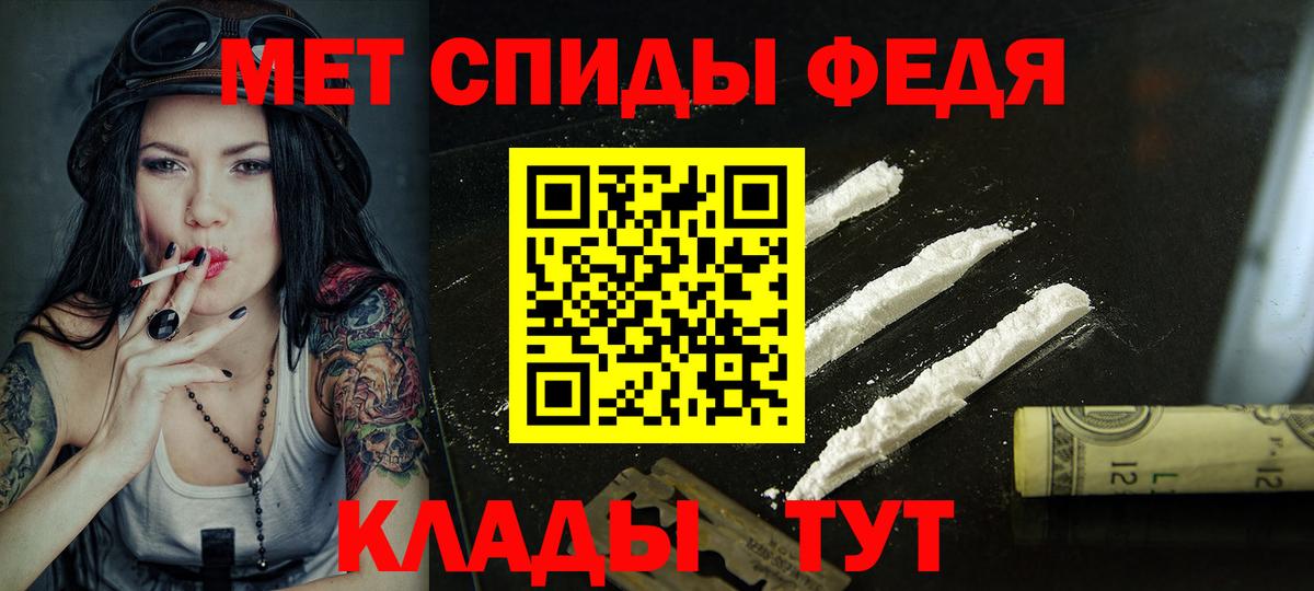 Амфетамин 98%  Вход с VPN  Амфетамин  Череповец 