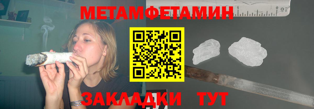 Амфетамин Premium Череповец