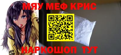 кокаин Бузулук
