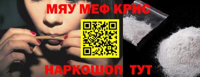 кокаин Бузулук