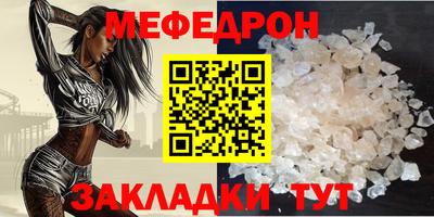 трава Будённовск