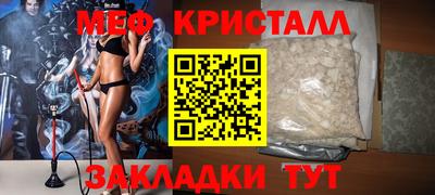 кокаин Бузулук