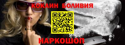 кокаин Бузулук