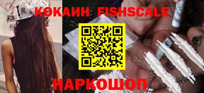 кокаин Бузулук