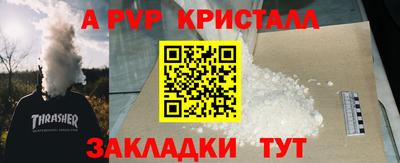 трава Будённовск