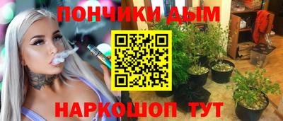 кокаин Бузулук