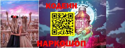 кокаин Бузулук