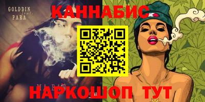 трава Будённовск