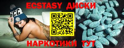 кокаин Бузулук