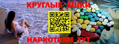 кокаин Бузулук