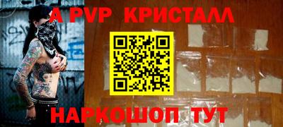 кокаин Бузулук