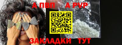 трава Будённовск