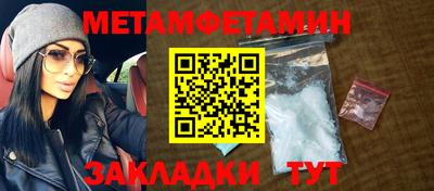 кокаин Бузулук