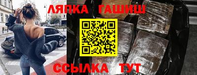 кокаин Бузулук