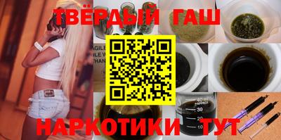 трава Будённовск