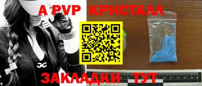 трава Будённовск