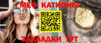 трава Будённовск