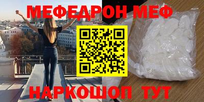 mdma Бугуруслан