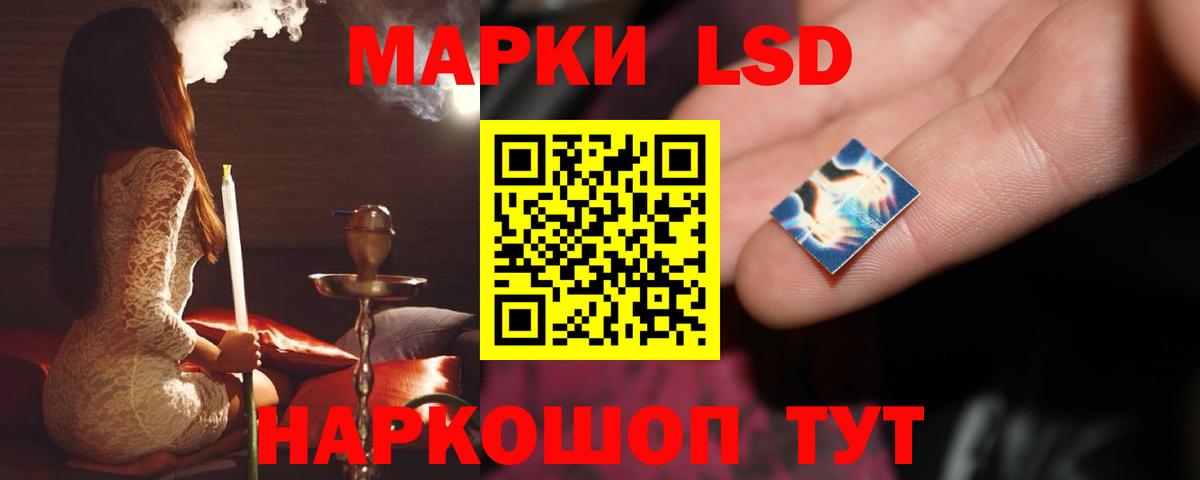 МЕГА ссылка  LSD-25 экстази кислота  Череповец  Вход с VPN  ЛСД экстази ecstasy 