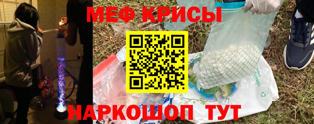 МЕФ  МЯУ-МЯУ 4 MMC  Череповец  Вход с VPN  где можно купить наркотик  МЯУ-МЯУ 4 MMC 