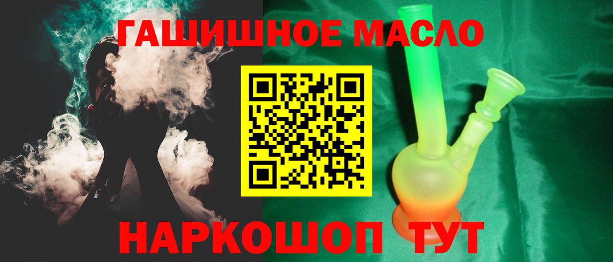Череповец  ТГК концентрат  ТГК концентрат  Вход с VPN 